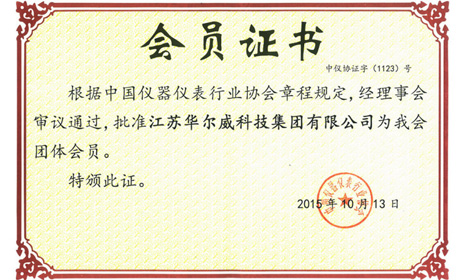 企业证书