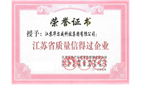企业证书